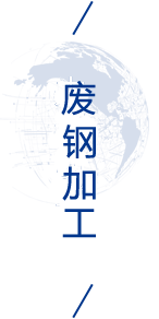 qc8 1066vip威尼斯(中国)有限公司-官方网站