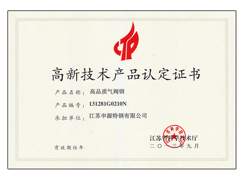 1066vip威尼斯(中国)有限公司-官方网站