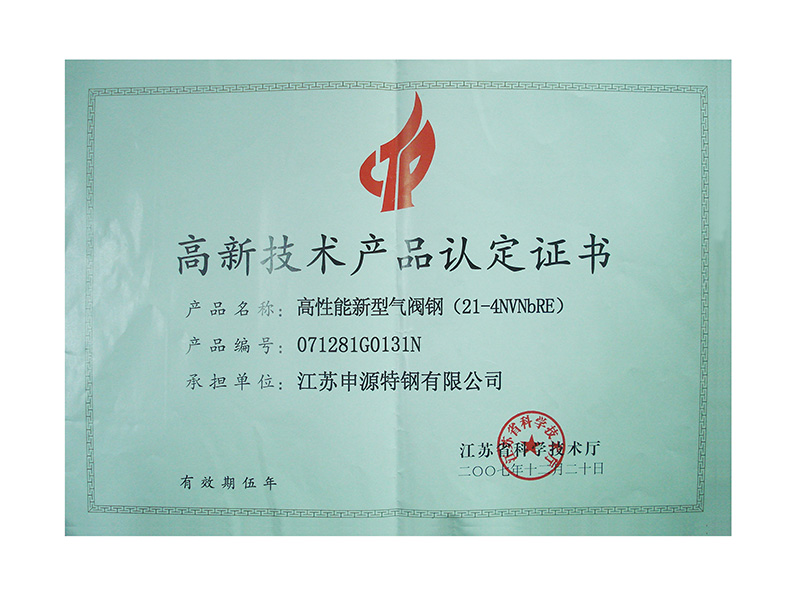 1066vip威尼斯(中国)有限公司-官方网站