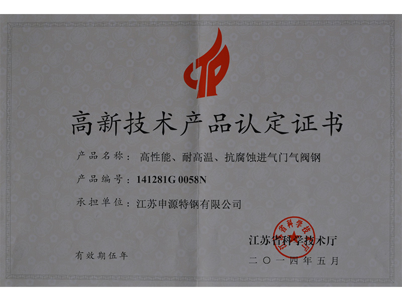 1066vip威尼斯(中国)有限公司-官方网站