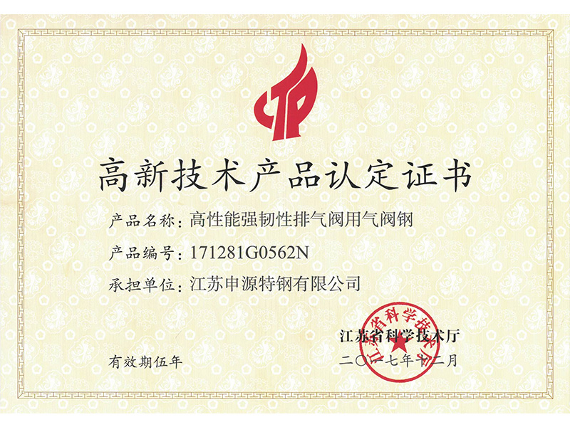 1066vip威尼斯(中国)有限公司-官方网站