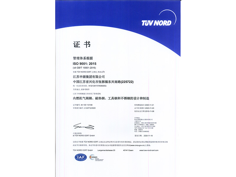 1066vip威尼斯(中国)有限公司-官方网站