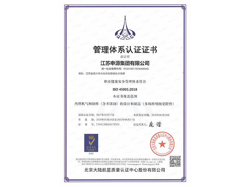 1066vip威尼斯(中国)有限公司-官方网站