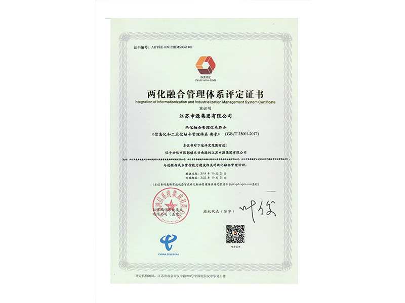 1066vip威尼斯(中国)有限公司-官方网站