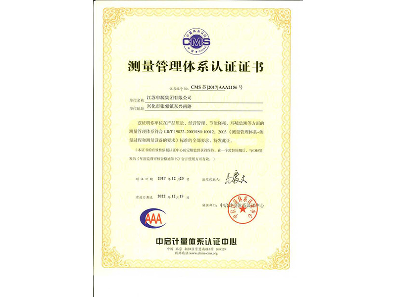 1066vip威尼斯(中国)有限公司-官方网站