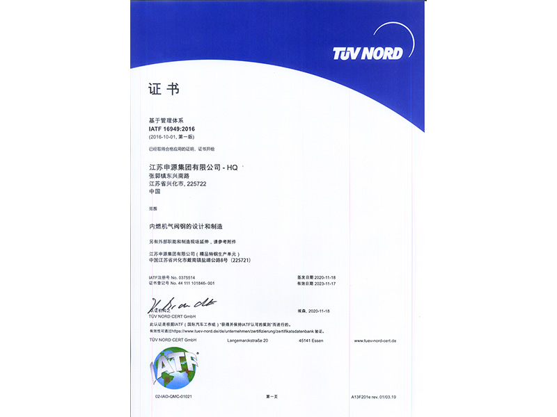 1066vip威尼斯(中国)有限公司-官方网站