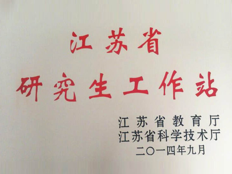 1066vip威尼斯(中国)有限公司-官方网站