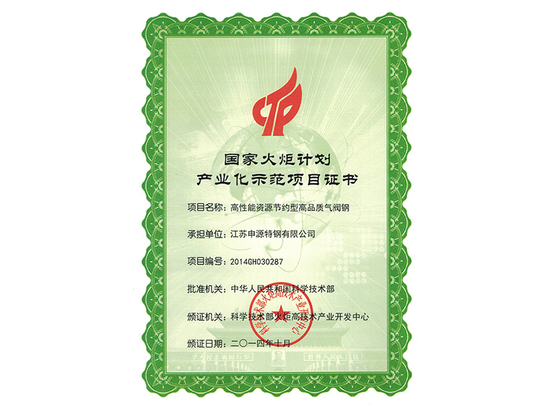 1066vip威尼斯(中国)有限公司-官方网站