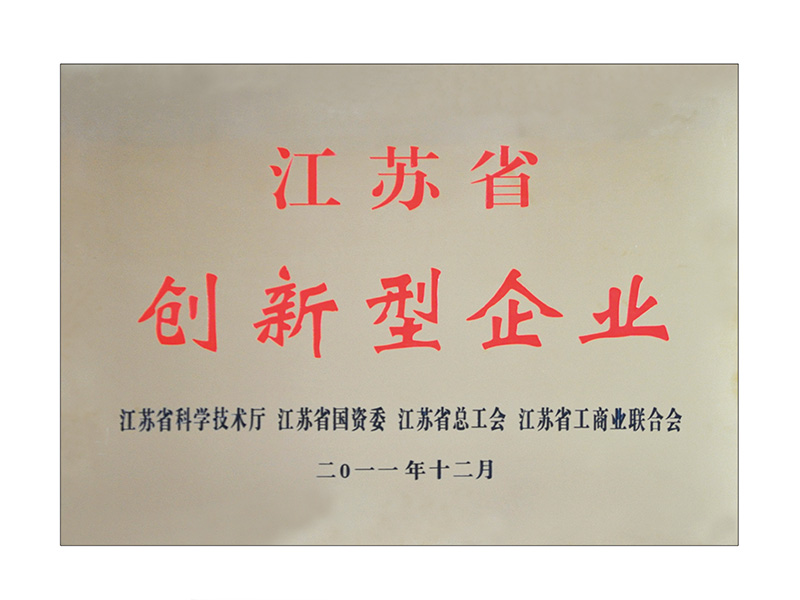 1066vip威尼斯(中国)有限公司-官方网站