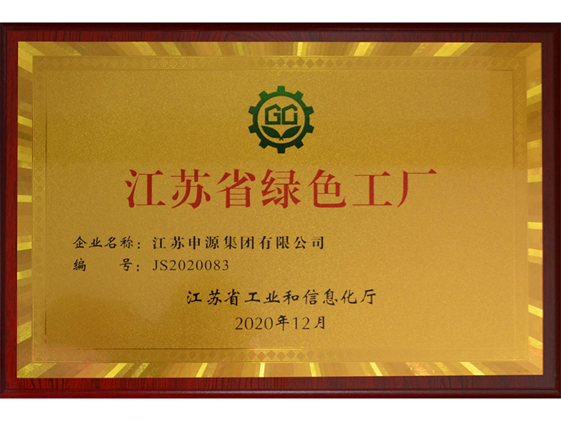 1066vip威尼斯(中国)有限公司-官方网站