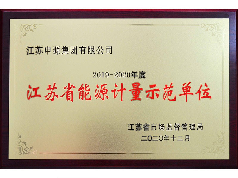 1066vip威尼斯(中国)有限公司-官方网站