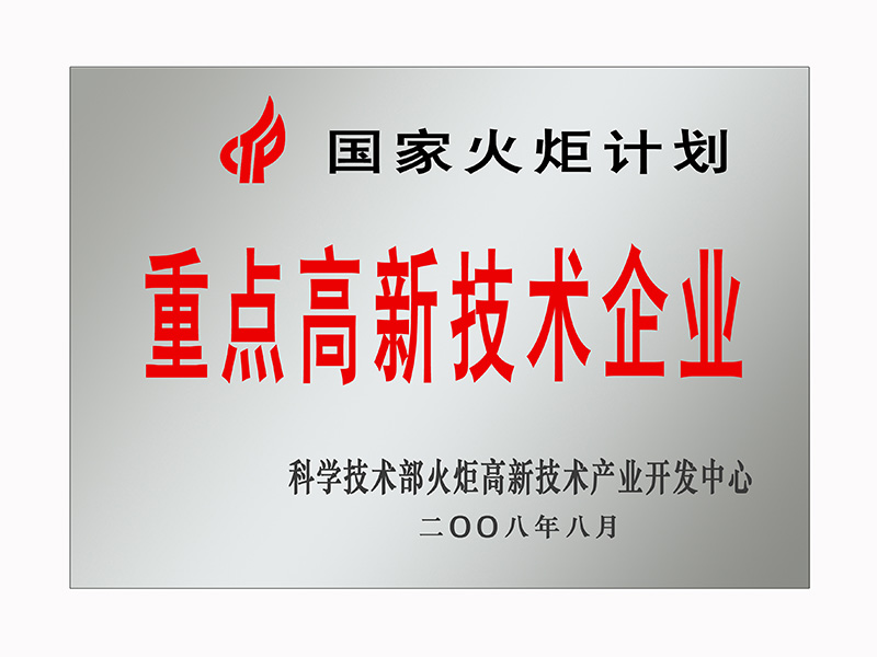 1066vip威尼斯(中国)有限公司-官方网站