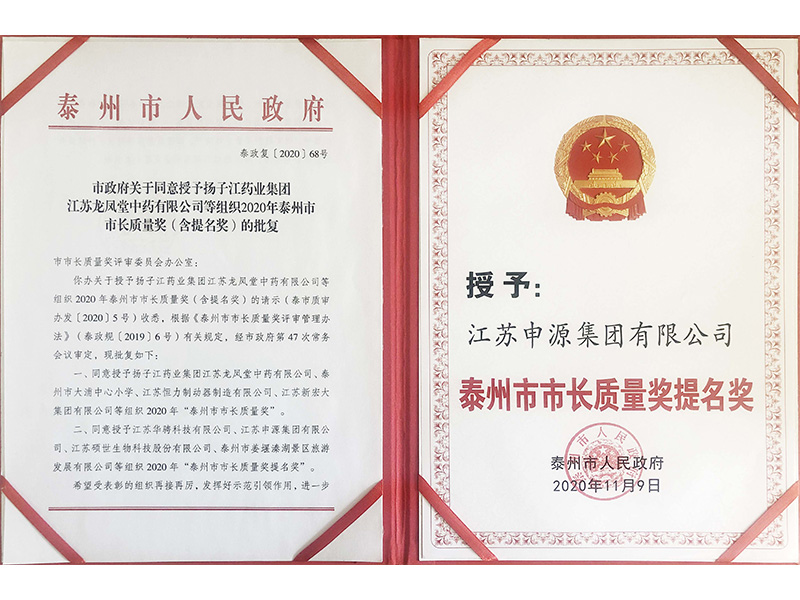 1066vip威尼斯(中国)有限公司-官方网站