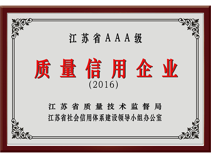 1066vip威尼斯(中国)有限公司-官方网站