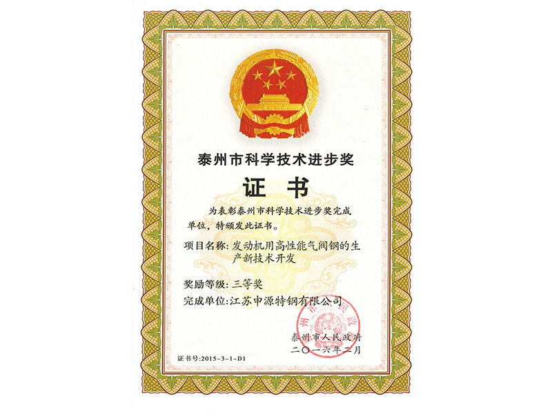1066vip威尼斯(中国)有限公司-官方网站