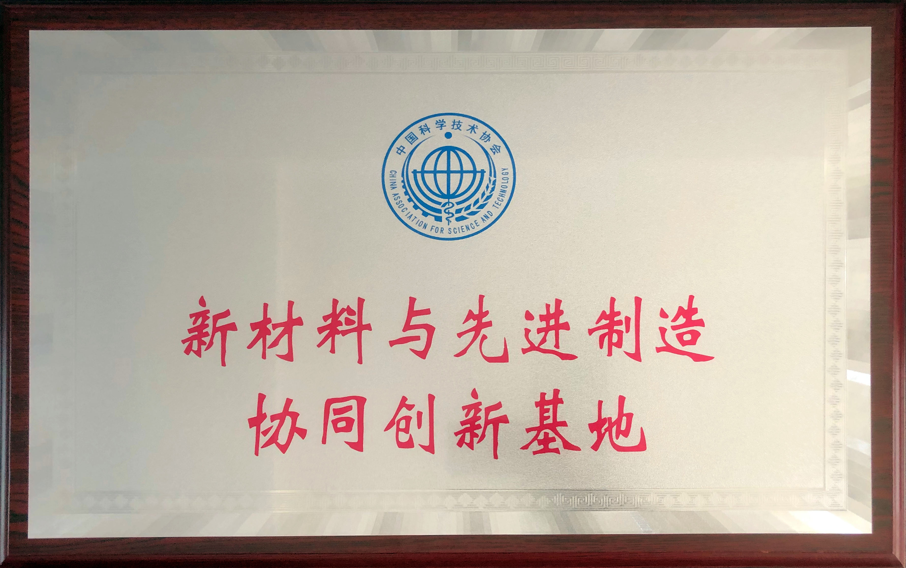 1066vip威尼斯(中国)有限公司-官方网站