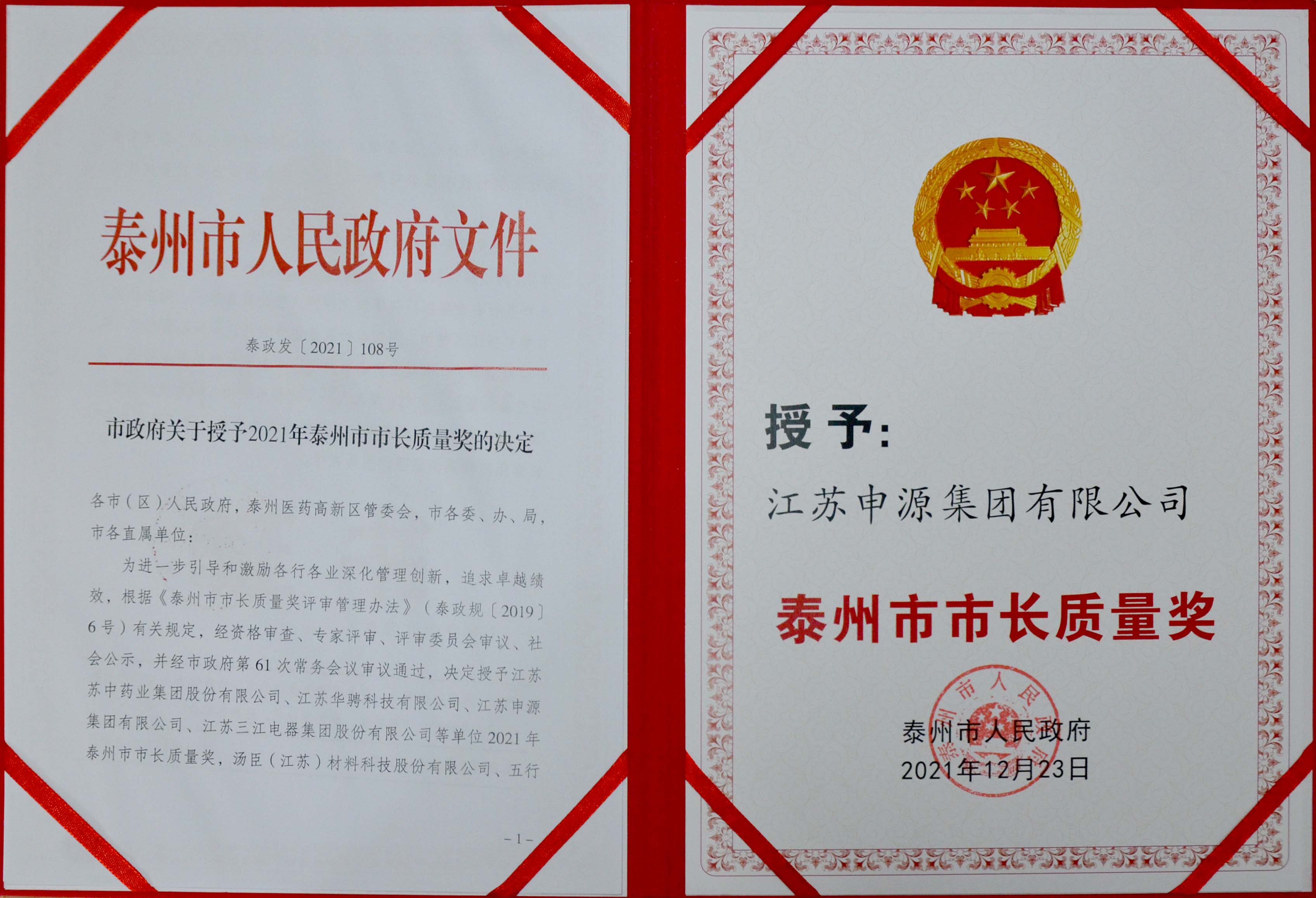 1066vip威尼斯(中国)有限公司-官方网站