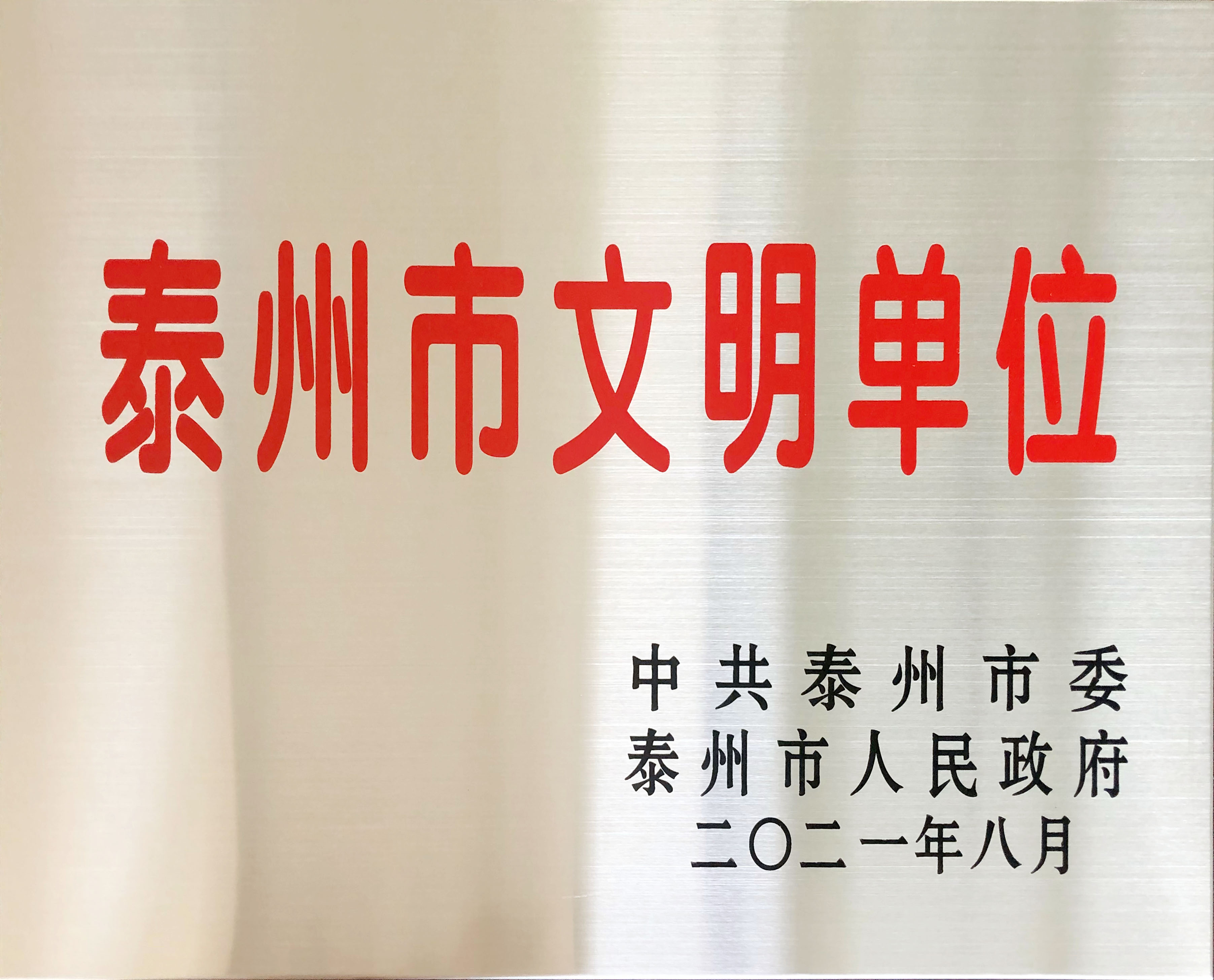 1066vip威尼斯(中国)有限公司-官方网站