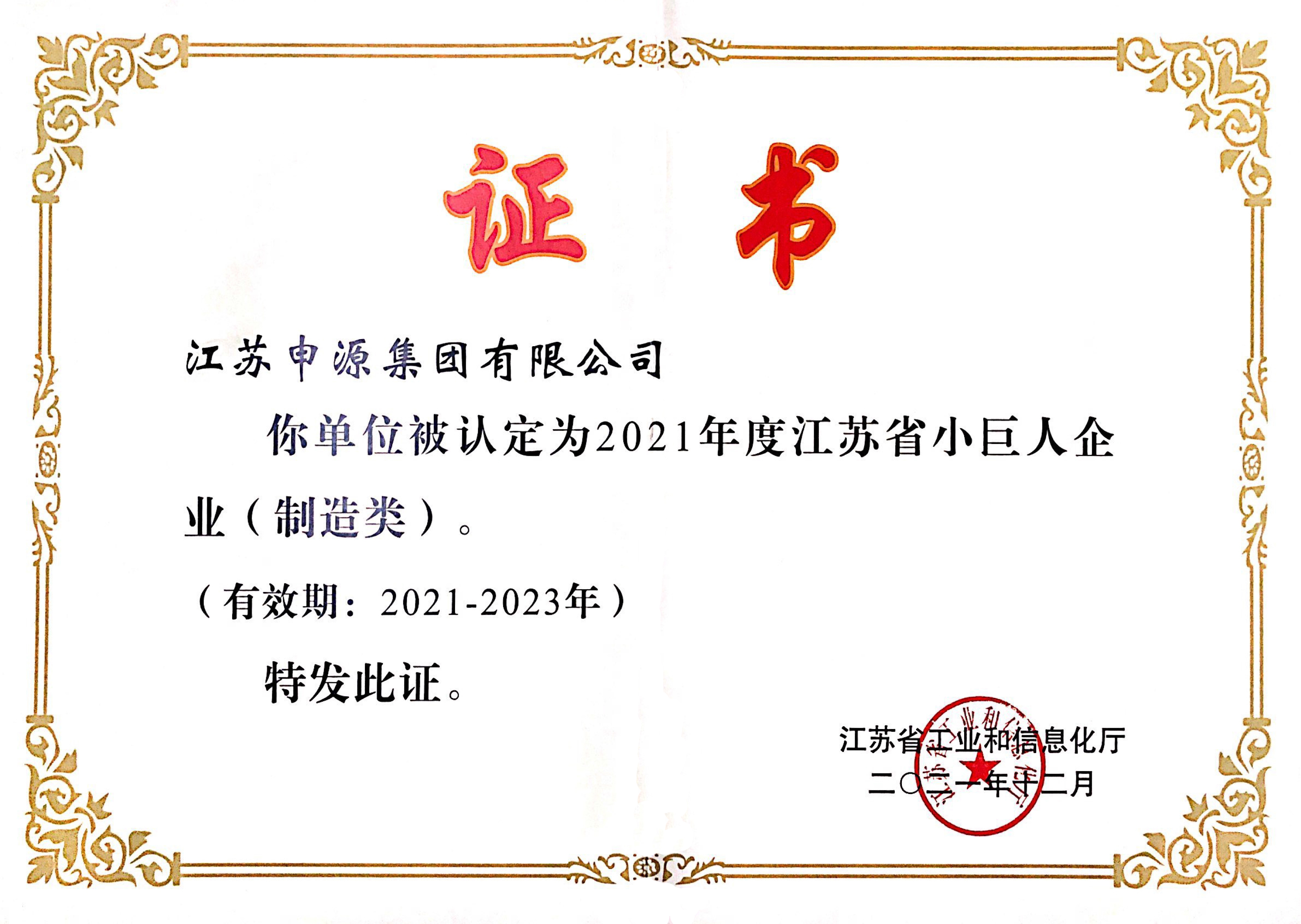 1066vip威尼斯(中国)有限公司-官方网站