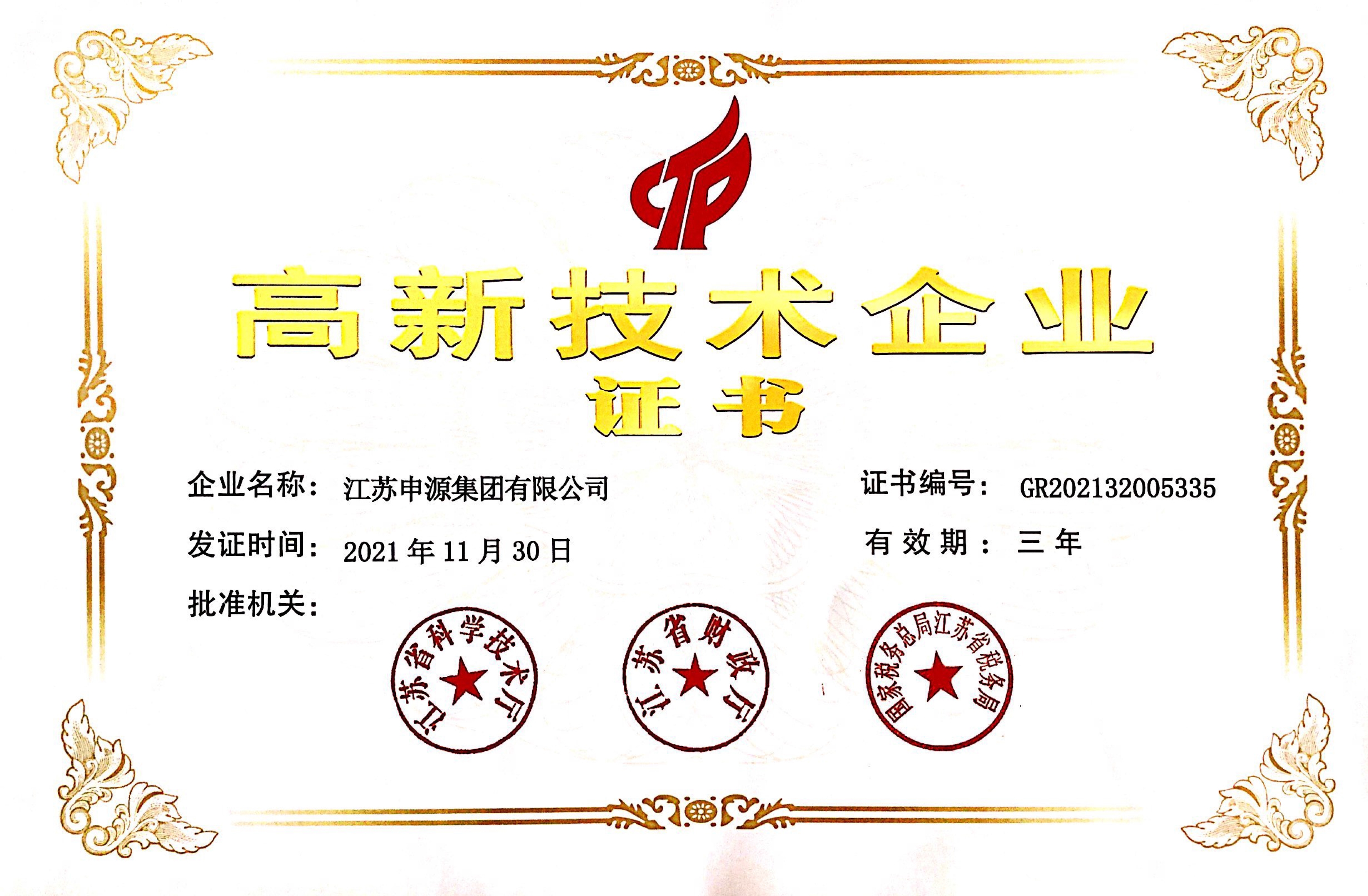 1066vip威尼斯(中国)有限公司-官方网站