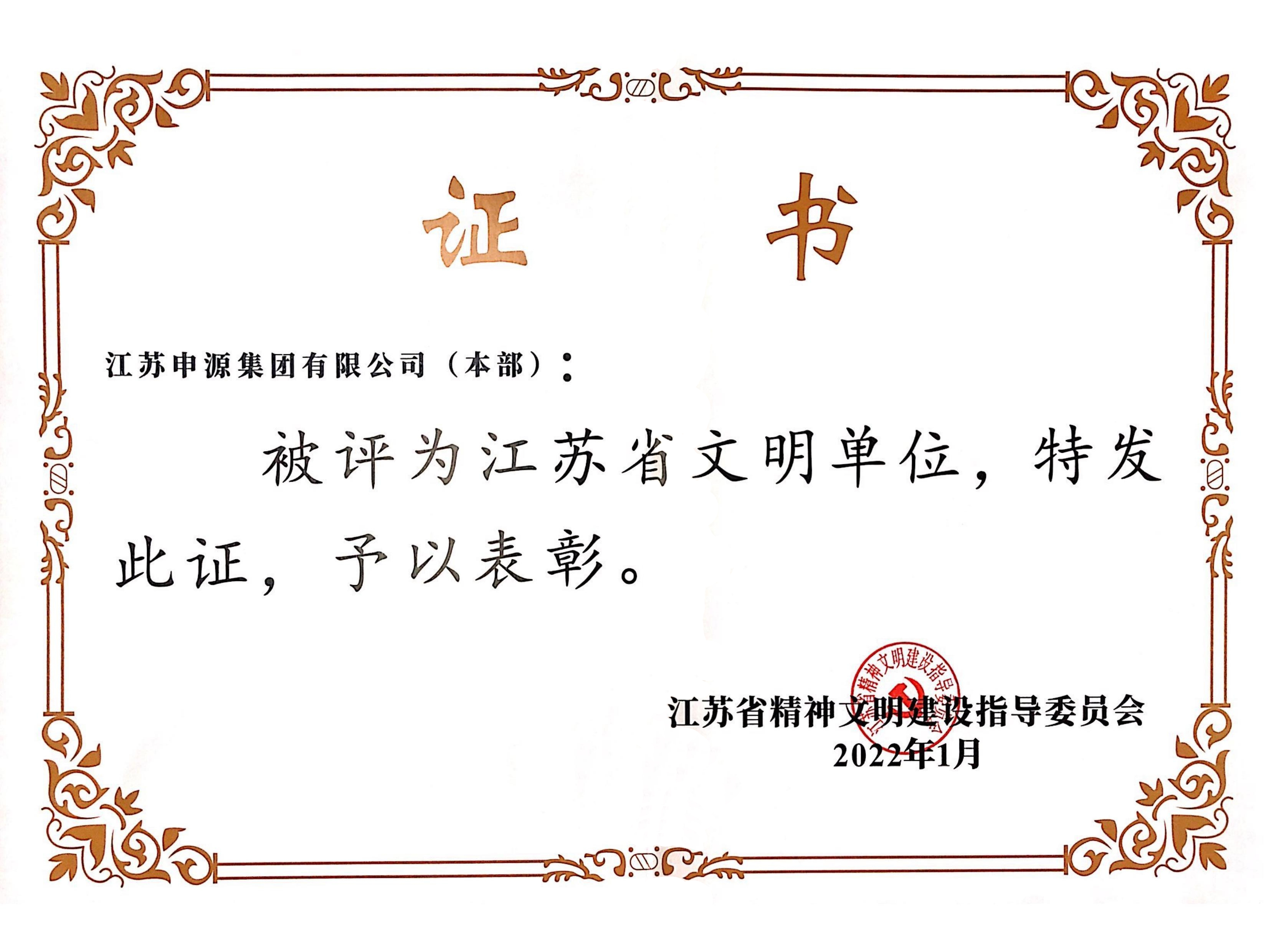 1066vip威尼斯(中国)有限公司-官方网站