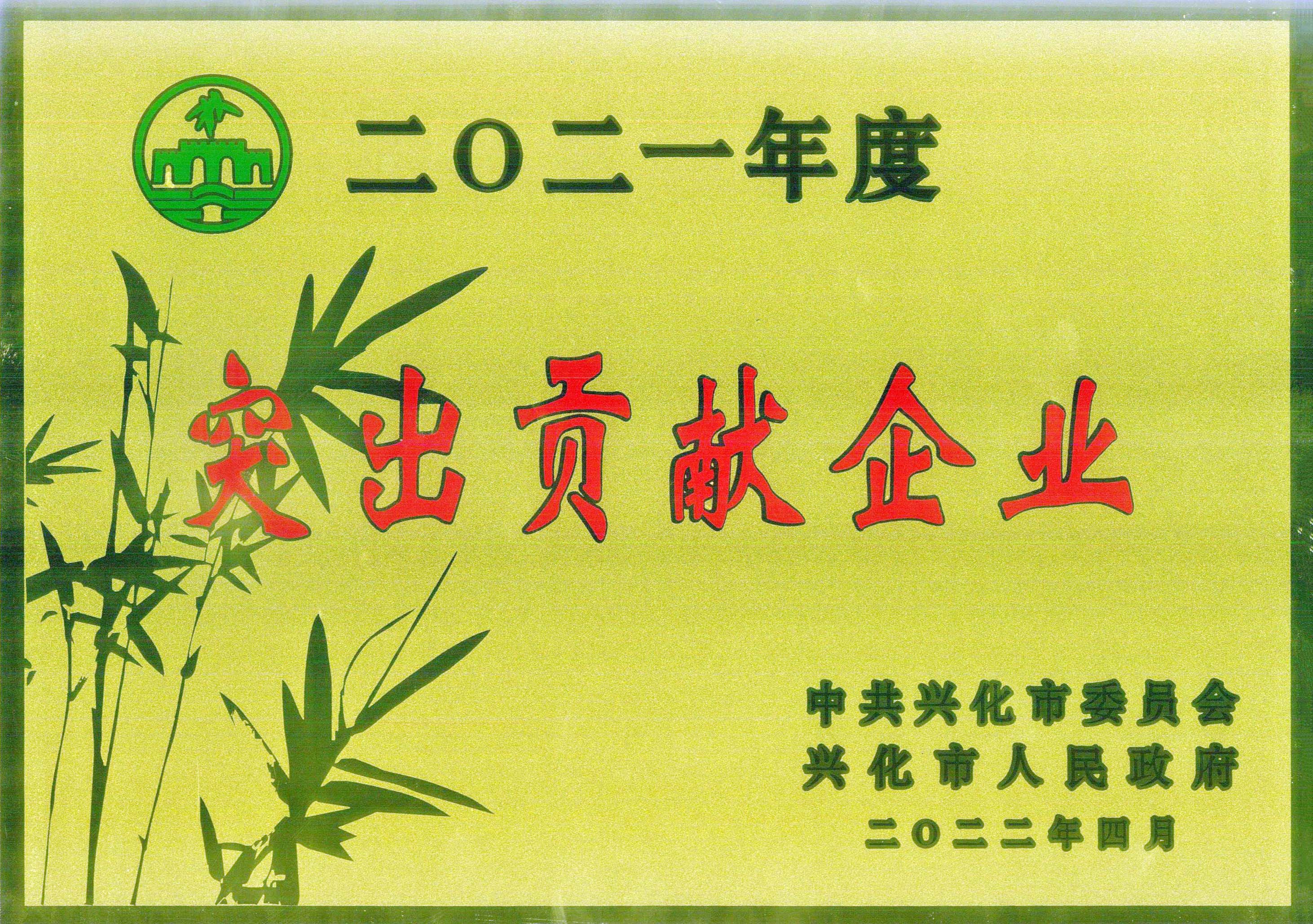 1066vip威尼斯(中国)有限公司-官方网站