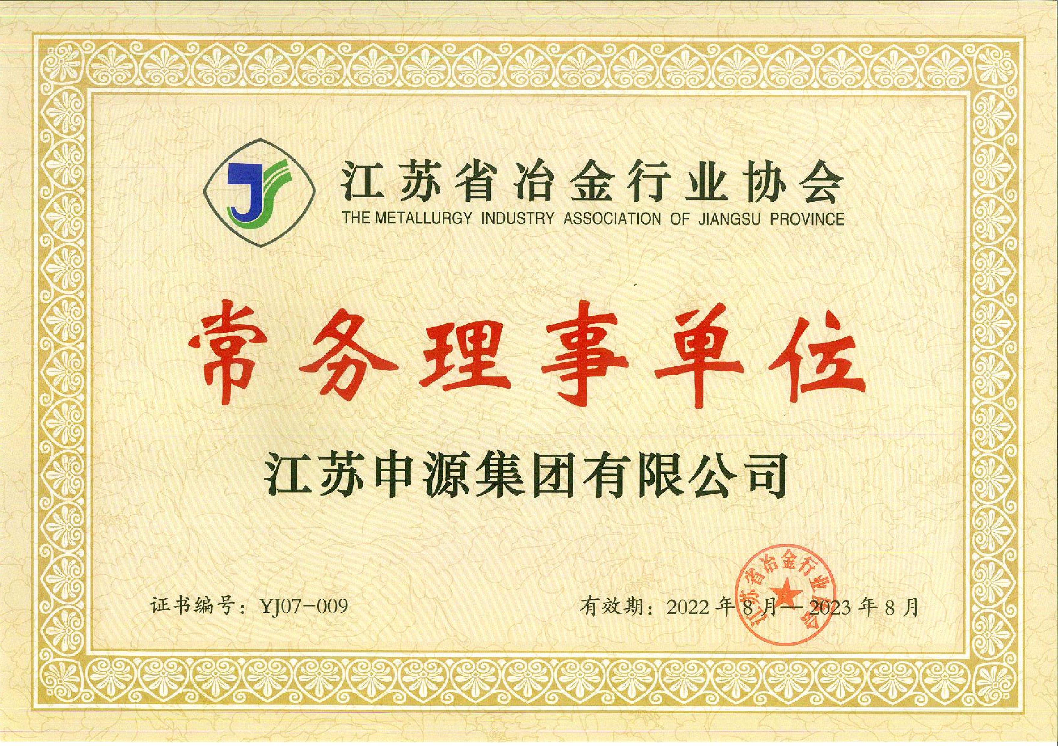 1066vip威尼斯(中国)有限公司-官方网站