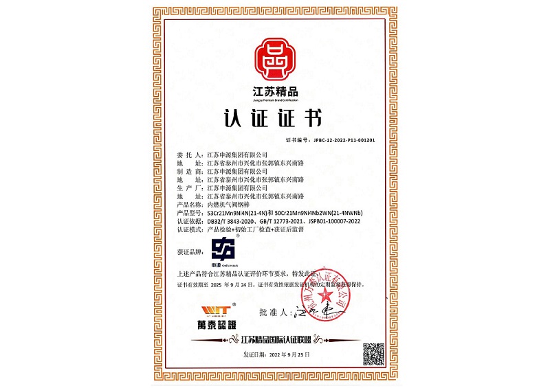 1066vip威尼斯(中国)有限公司-官方网站