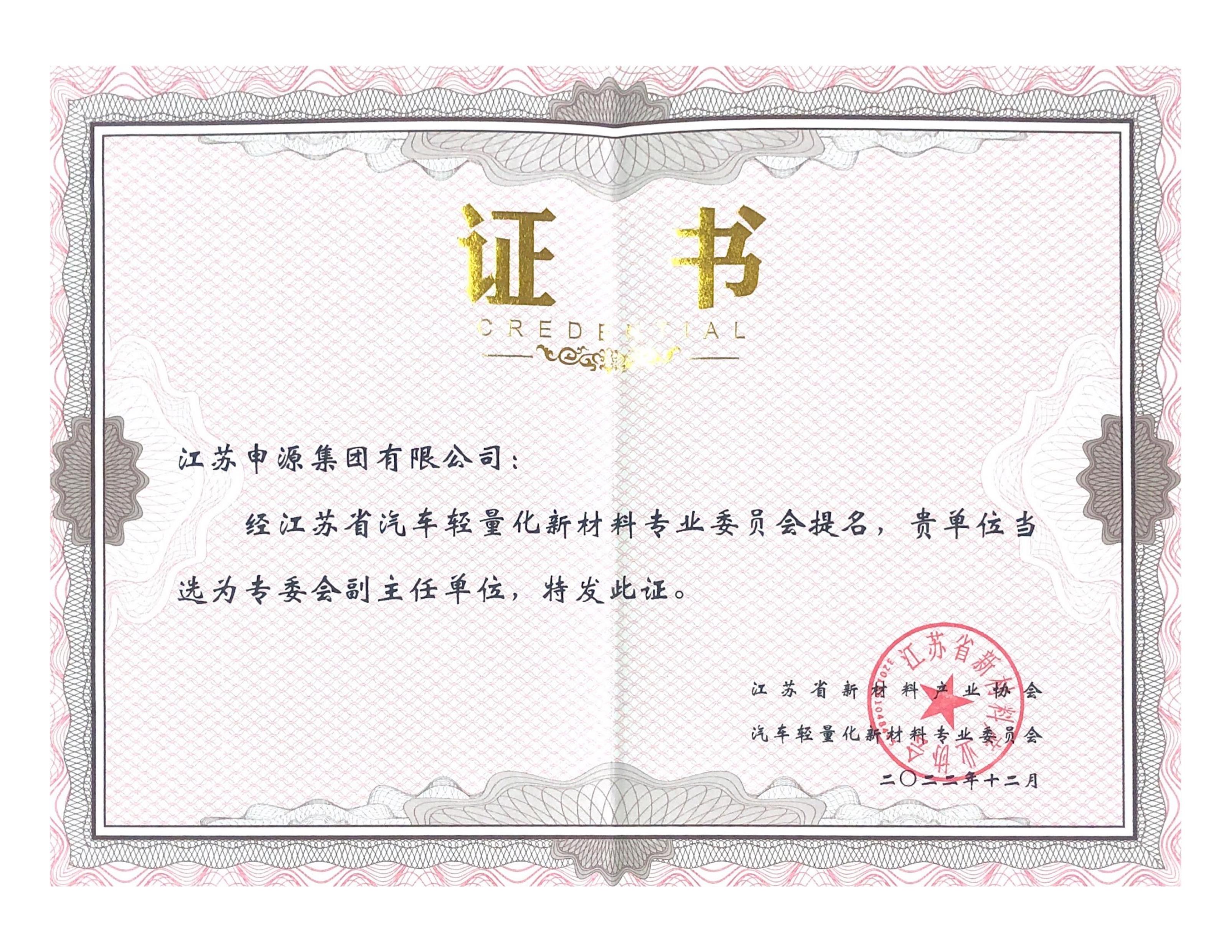 1066vip威尼斯(中国)有限公司-官方网站
