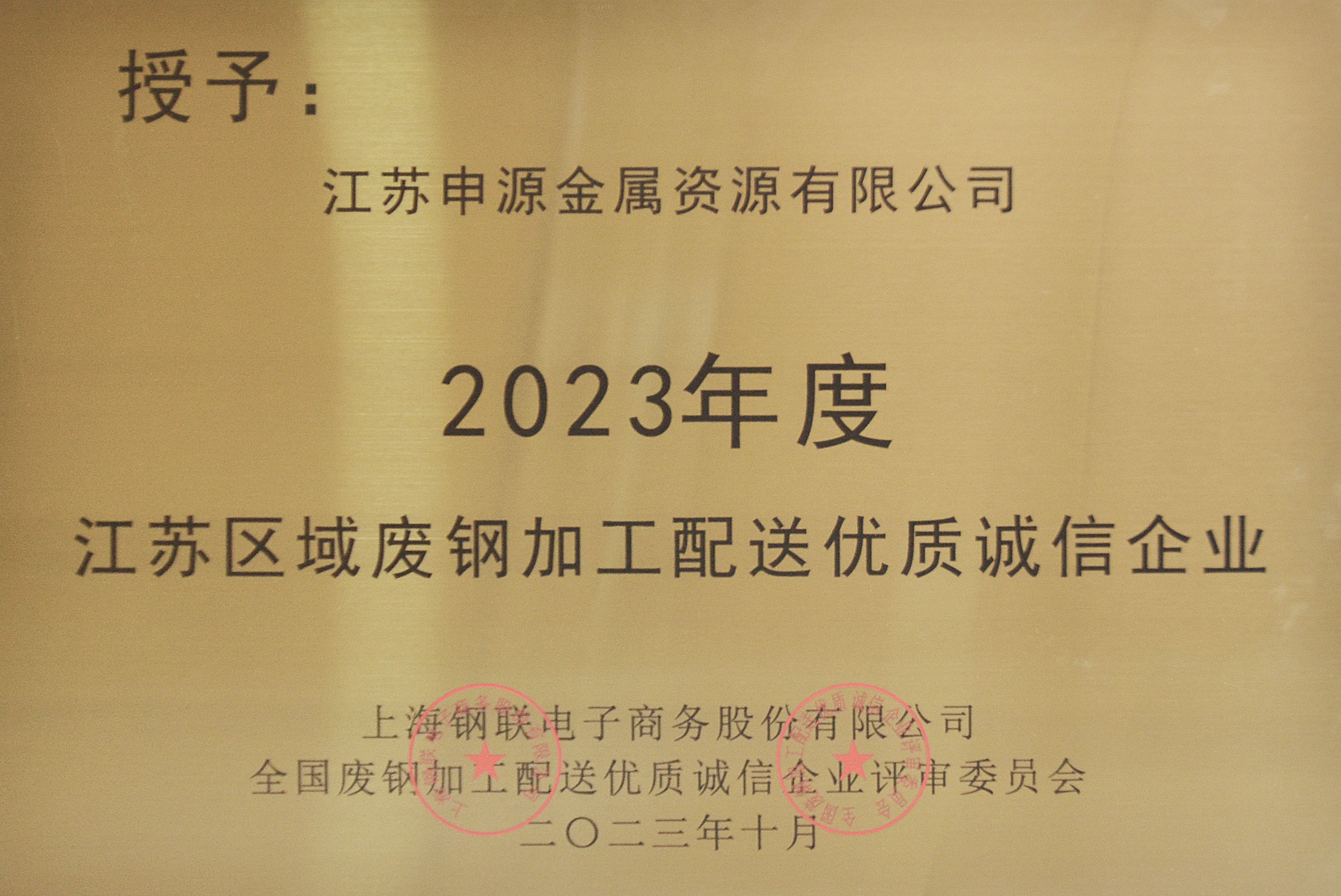 1066vip威尼斯(中国)有限公司-官方网站