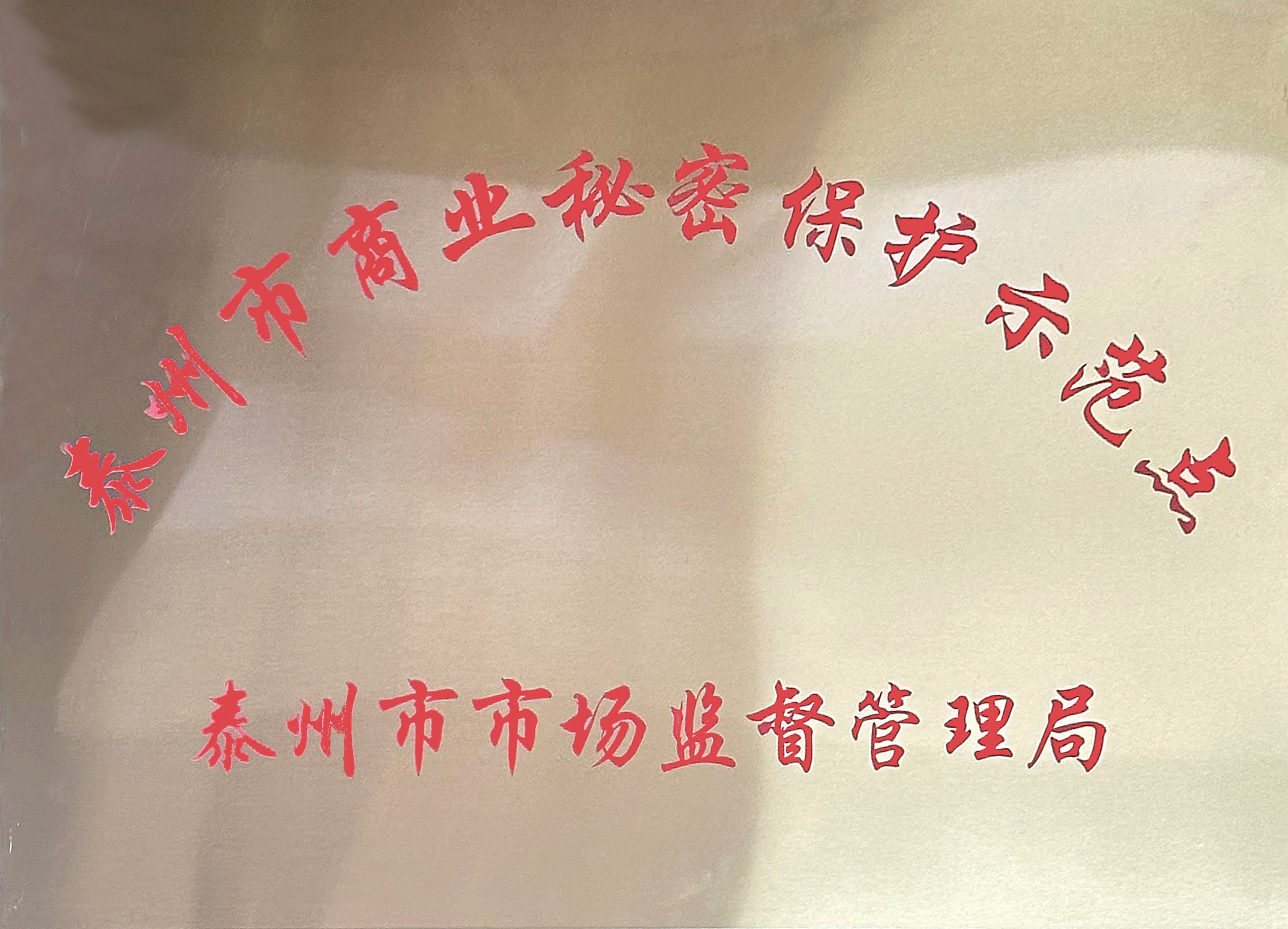 1066vip威尼斯(中国)有限公司-官方网站
