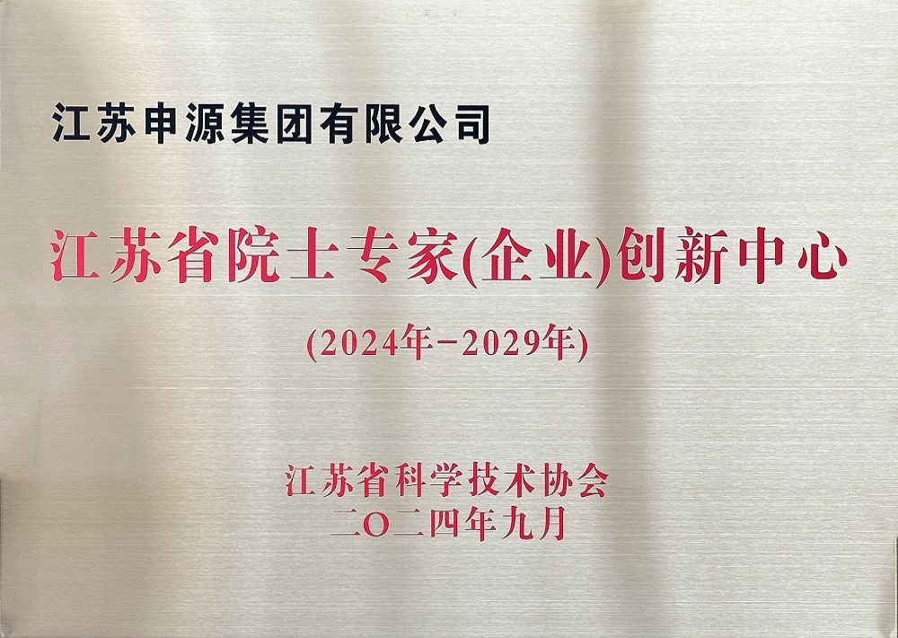 1066vip威尼斯(中国)有限公司-官方网站