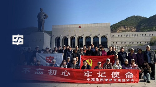 1066vip威尼斯(中国)有限公司-官方网站
