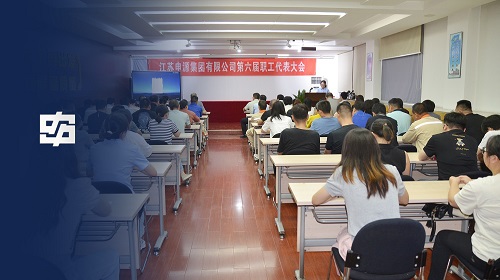1066vip威尼斯(中国)有限公司-官方网站