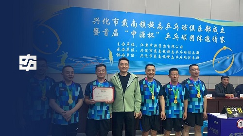 1066vip威尼斯(中国)有限公司-官方网站