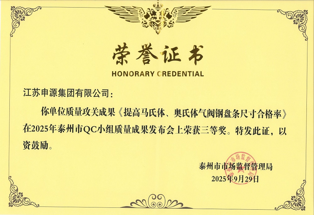 1066vip威尼斯(中国)有限公司-官方网站