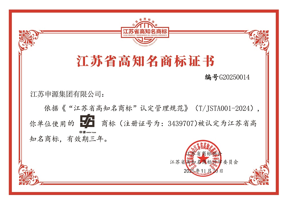 1066vip威尼斯(中国)有限公司-官方网站