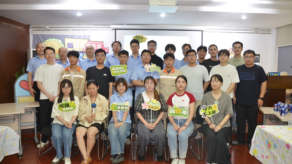 6月，集团首届“雏鹰计划”周年庆.JPG