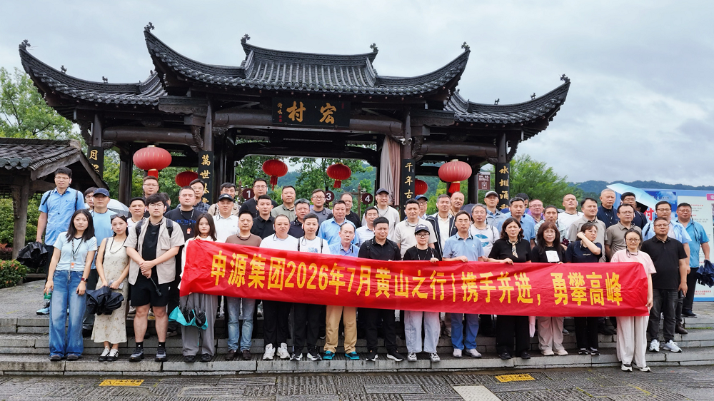 微信图片_2026-07-10_082647_726